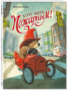 Книги Энас-Книга