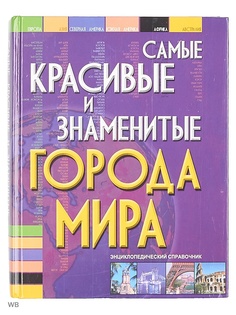 Книги Издательство АСТ