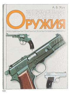 Книги Издательство АСТ