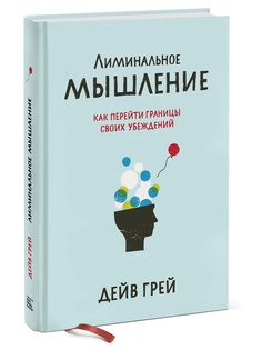Книги Издательство Манн, Иванов и Фербер
