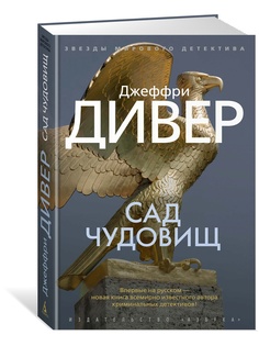 Книги Азбука