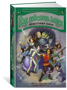 Книги Азбука
