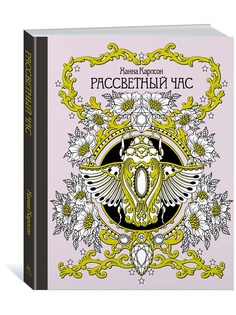 Книги Издательство КоЛибри