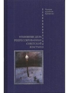 Книги Белый город