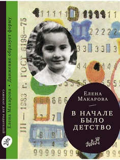 Книги Самокат