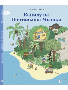 Книги Самокат