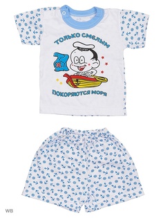 Костюмы Babycollection