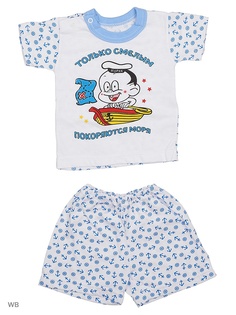 Костюмы Babycollection