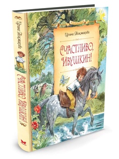 Книги Издательство Махаон