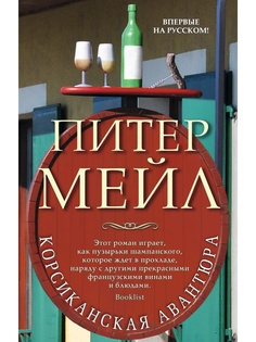 Книги Азбука