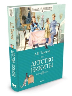 Книги Издательство Махаон