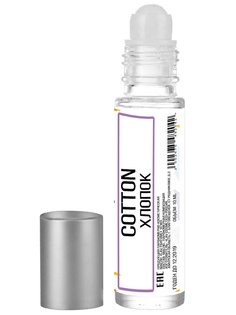 Масла LAV parfume