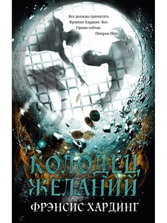 Книги Издательство CLEVER