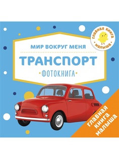 Книги Издательство CLEVER