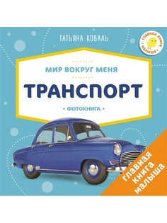 Книги Издательство CLEVER