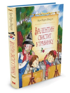 Книги Издательство Махаон