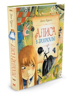 Книги Издательство Махаон