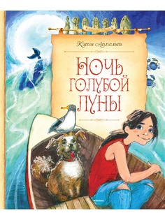 Книги Издательство Махаон