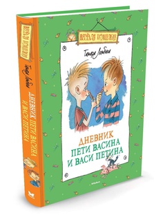 Книги Издательство Махаон