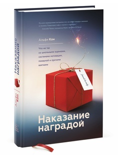 Книги Издательство Манн, Иванов и Фербер