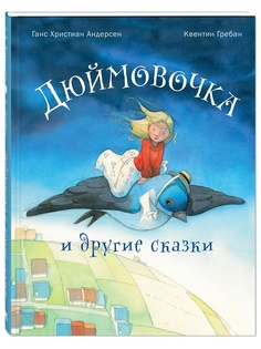 Книги Энас-Книга