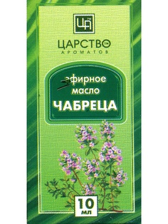 Масла Царство Ароматов