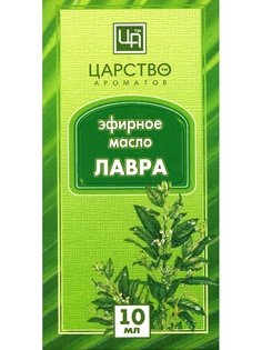 Масла Царство Ароматов