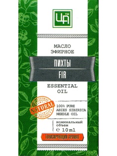 Масла Царство Ароматов