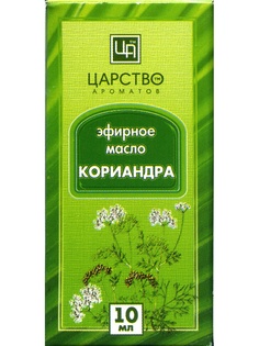 Масла Царство Ароматов