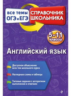Книги Эксмо