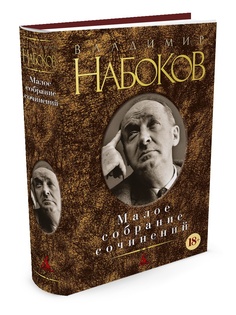 Книги Азбука