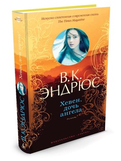 Книги Азбука