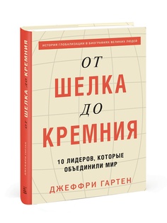 Книги Издательство Манн, Иванов и Фербер