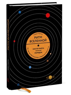 Книги Издательство Манн, Иванов и Фербер