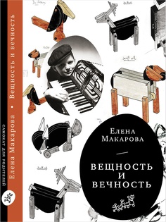 Книги Самокат