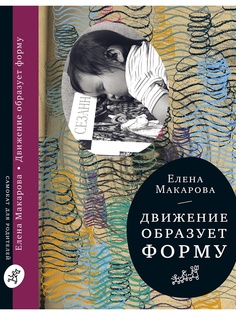 Книги Самокат