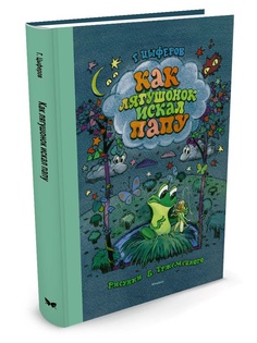 Книги Издательство Махаон