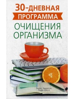 Книги Попурри