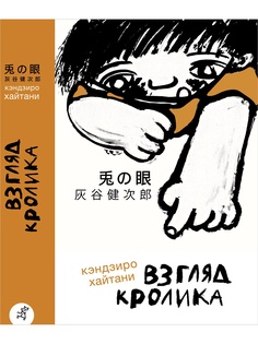 Книги Самокат