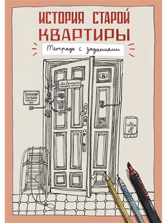 Книги Самокат