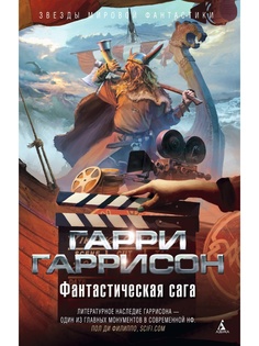Книги Азбука