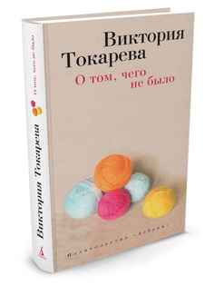 Книги Азбука