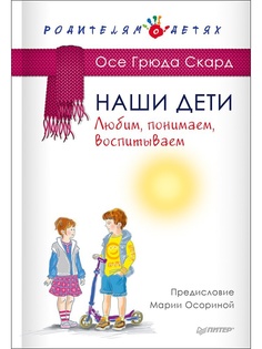 Книги ПИТЕР