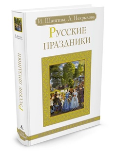 Книги Азбука