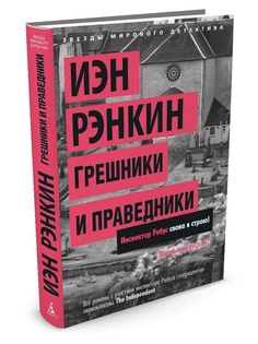 Книги Азбука