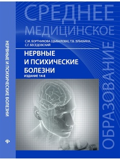 Учебники Феникс