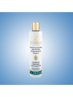 Молочко Health &amp; Beauty