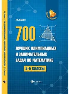 Учебники Феникс