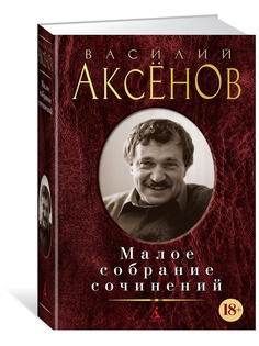 Книги Азбука