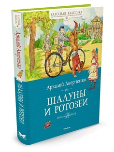 Книги Издательство Махаон